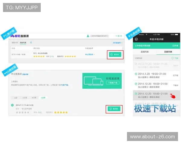 亚博YB开户下载官网：官方客户端下载入口及使用教程详解