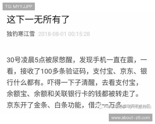 保护个人信息安全，开云体育网页版入口登录操作时应注意的安全措施