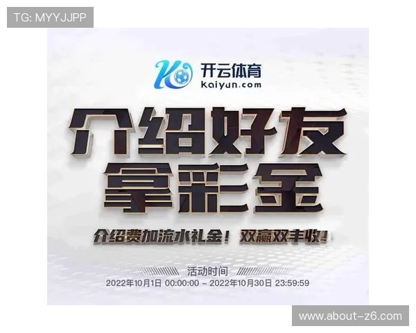 开云体育会员如何快速注册开启高端体育体验，提升你的会员等级