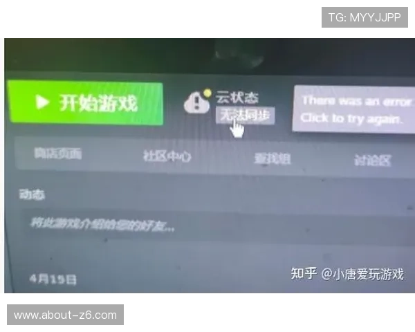 开云开户无法成功怎么办？常见问题及解决方法解析