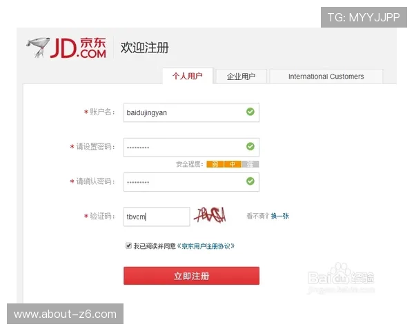 开云网址注册中心详细指南帮助用户快速完成账号注册与信息验证流程