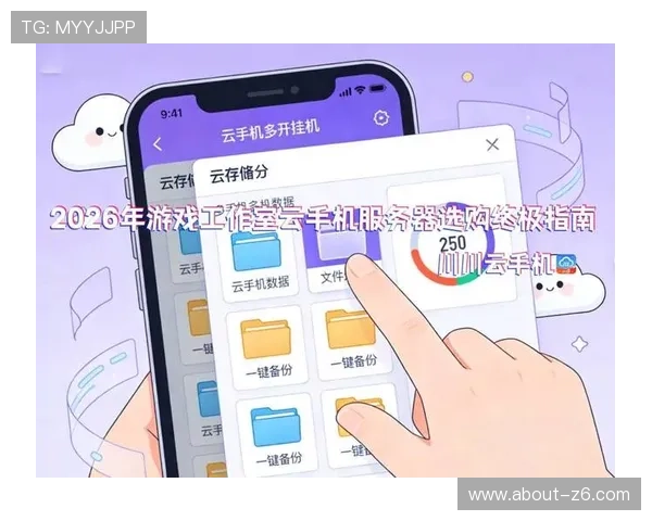 开云电竞手机版APP常见问答解答帮助新手玩家快速上手使用体验