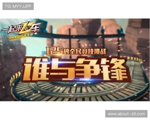 z6尊龙旗舰厅最新优惠政策，助力玩家轻松赢取更多奖励