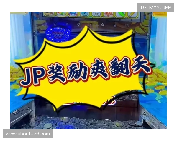 AG亚美官方优惠活动持续更新,享受更多专属福利与惊喜奖励 AG亚美官方优惠活动持续更新,享受更多专属福利与惊喜奖励