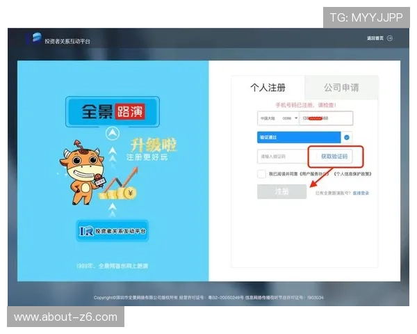 凯时尊龙app官网登录入口详细指南,帮助新手快速注册登录开启精彩游戏之旅 凯时尊龙app官网登录入口详细指南,帮助新手快速注册登录开启精彩游戏之旅