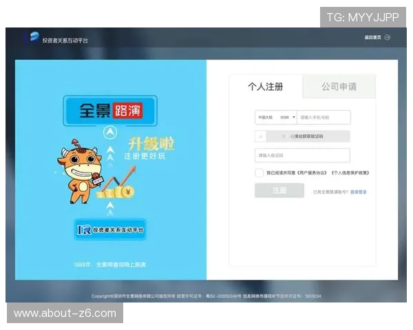 尊龙ag旗舰厅官网官方入口官方入口用户反馈与建议，持续优化登录体验