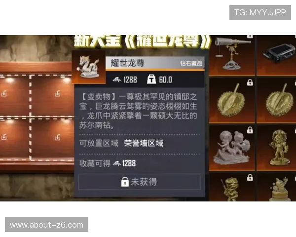 尊龙新官网丰富的游戏礼包领取指南助力玩家快速提升实力