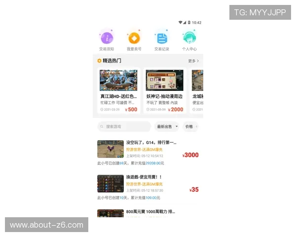 尊龙游戏app下载最新版本，安全稳定的游戏下载指南与详细操作流程
