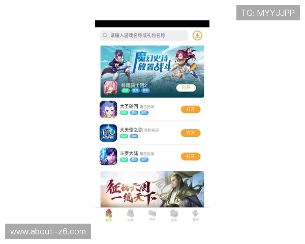 凯时手机版官网app优惠活动不断提供丰富奖励提升玩家游戏积极性