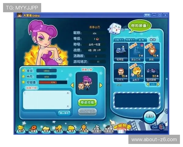 尊龙手机版官网最新版本更新内容,带来丰富游戏玩法和优化体验提升玩家游戏满意度